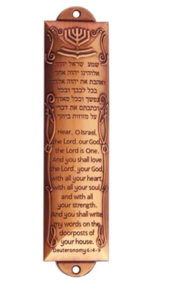 Mezuzah Bronskleurig